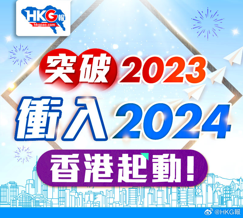 新澳2025最精准正最精准063期01-36-28-39-42-08T:36