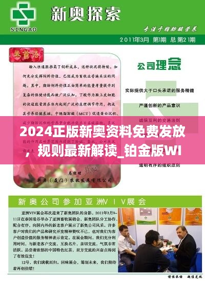 新奥最精准免费大全077期28-15-21-33-43-09T:29