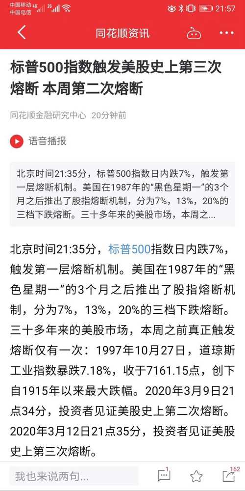 2025澳门今晚开特马的全面释义089期25-32-25-12-27-41T:04
