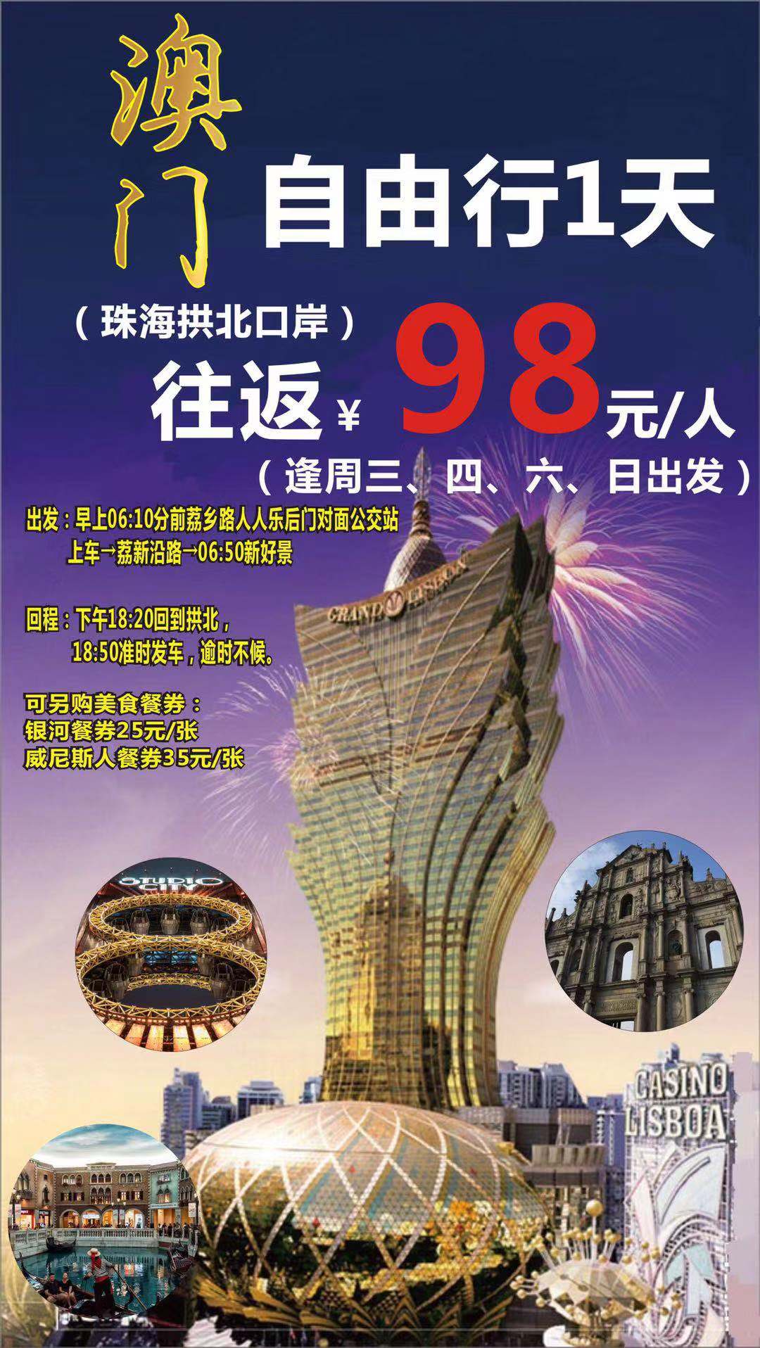 2025澳门和香港正版免费资本078期45-25-37-15-29-09T:38