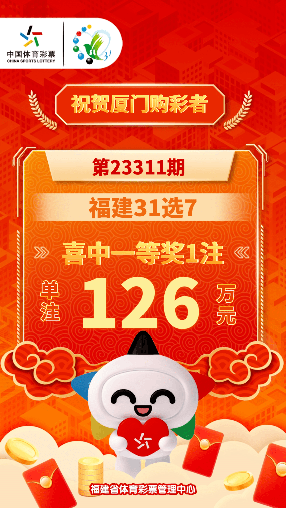 管家一肖一码100%中奖一037期23-35-27-18-29-45T:28