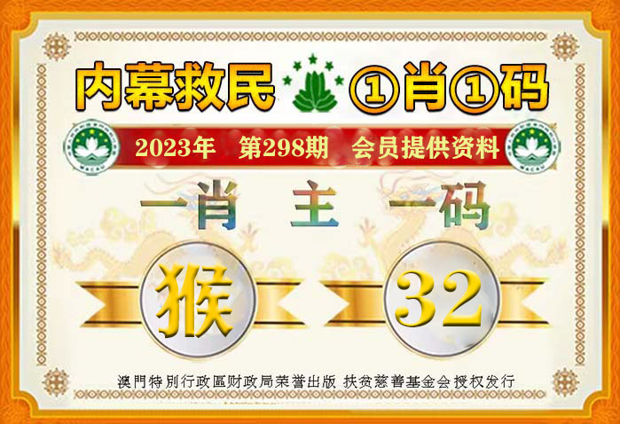 最准一肖一码一孑一特一中063期01-36-28-39-42-08T:36