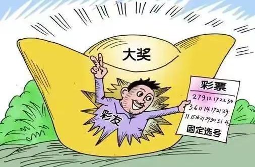 今晚必出三肖069期03-39-46-19-28-49T:38