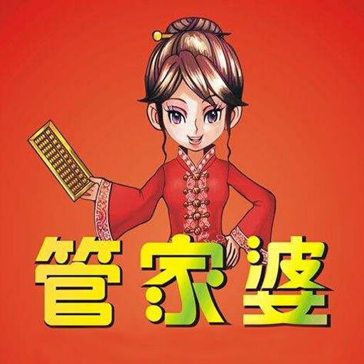 管家婆白小姐四肖四码078期06-36-28-29-37-44T:20