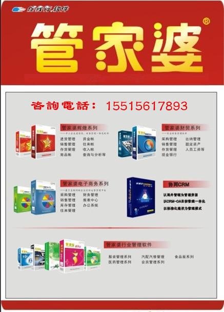 管家婆100%中奖099期13-05-47-38-39-07T:19