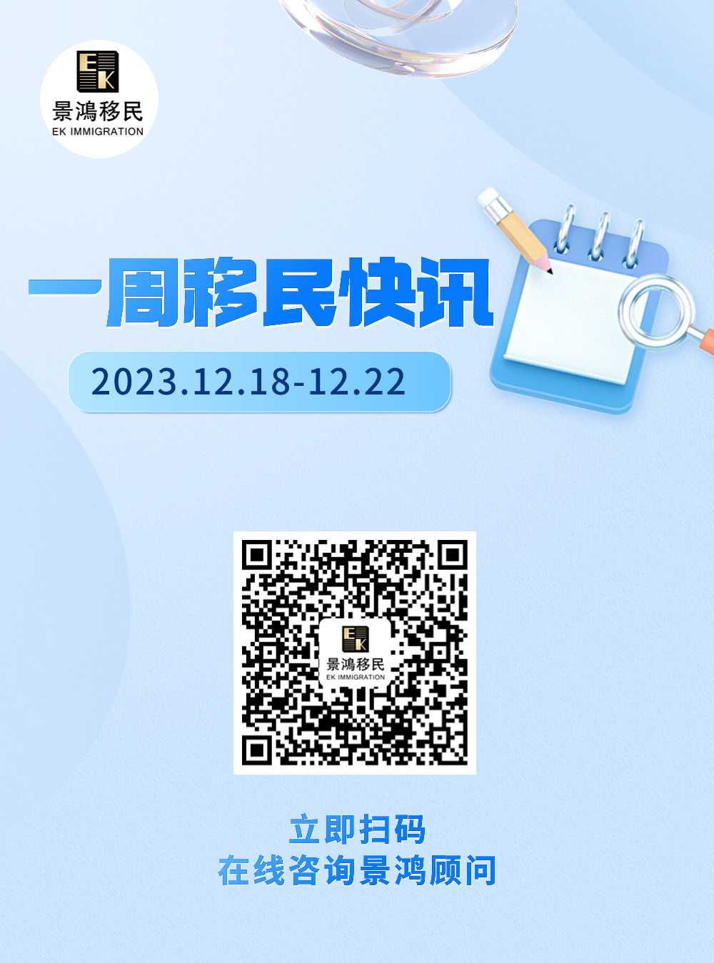 澳门和香港一码一码100准确 官方067期09-45-17-26-29-23T:31