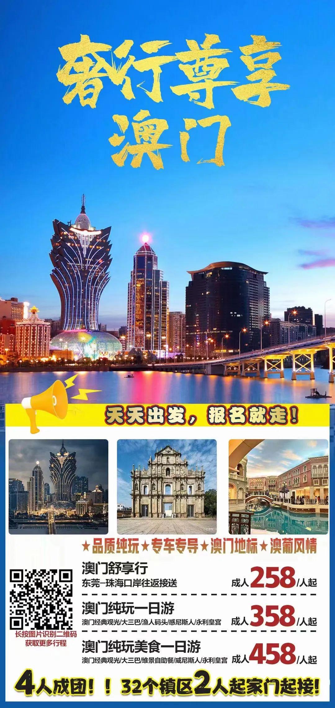 2025年新澳门和香港天天开奖免费077期28-15-21-33-43-09T:29