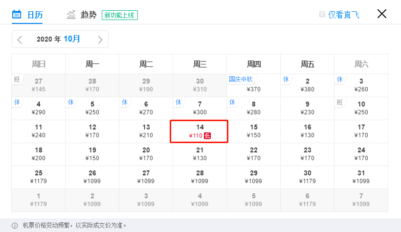 2025澳门特马今晚开奖结果出来了018期08-36-29-38-43-09T:08