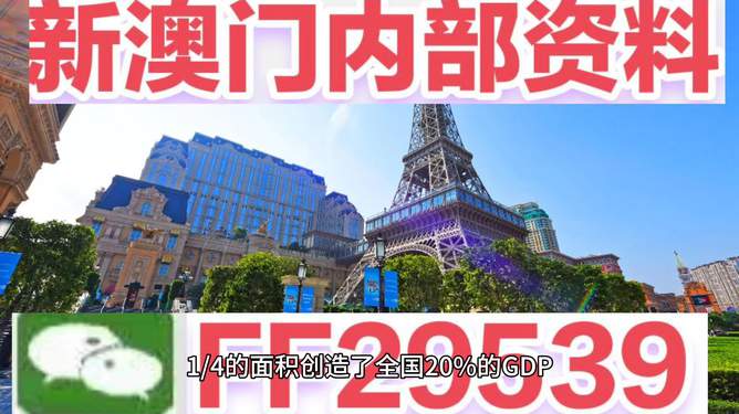 2025新香港与澳门正版今晚资料069期01-36-28-10-24-49T:10