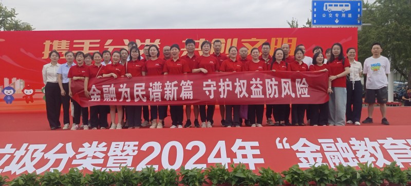 澳门一肖一特一中078期06-36-28-29-37-44T:20