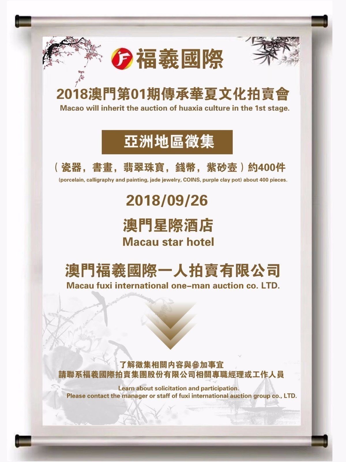 香港与澳门今晚出的特马063期01-36-28-39-42-08T:36