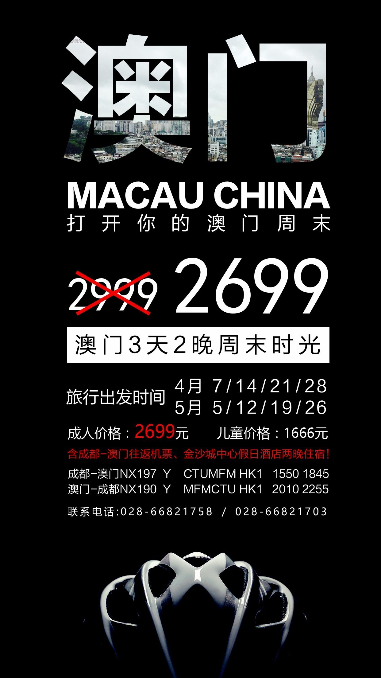 香港开奖 澳门开奖结果056期11-36-07-38-19-48T:18