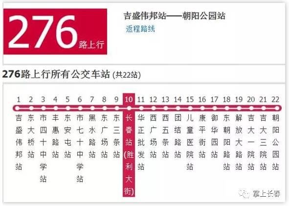2025澳门今晚开奖号码078期06-36-28-29-37-44T:20