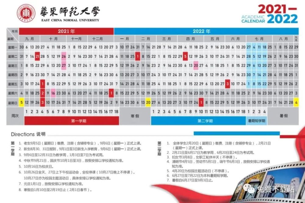 香港与澳门管家婆100077期28-15-21-33-43-09T:29