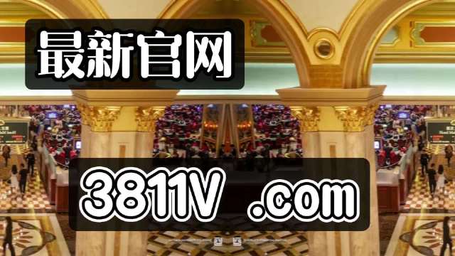 2025新澳门和香港精准免费大全三八助手057期13-25-07-28-49-04T:02