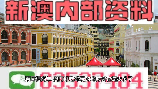 2025香港与澳门最新免费资料大全067期09-45-17-26-29-23T:31