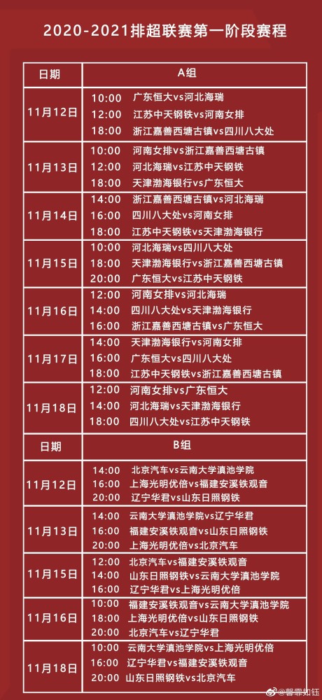 澳门一码一肖一待一中今056期11-36-07-38-19-48T:18