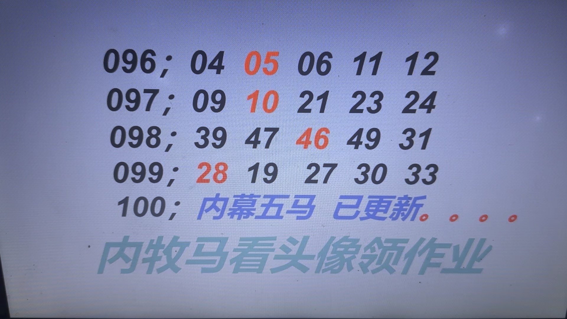完美推荐 第14页