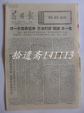 7777888888精准四肖的全面释义065期07-45-27-19-31-38T:19