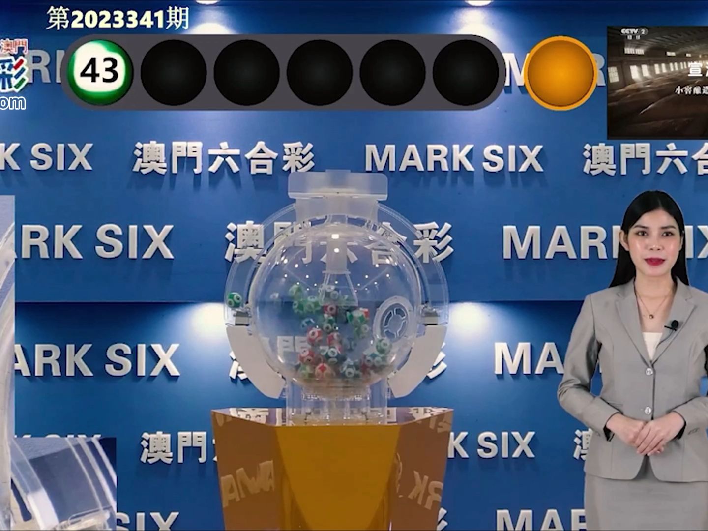 澳门一码一码100准确张子慧037期23-35-27-18-29-45T:28