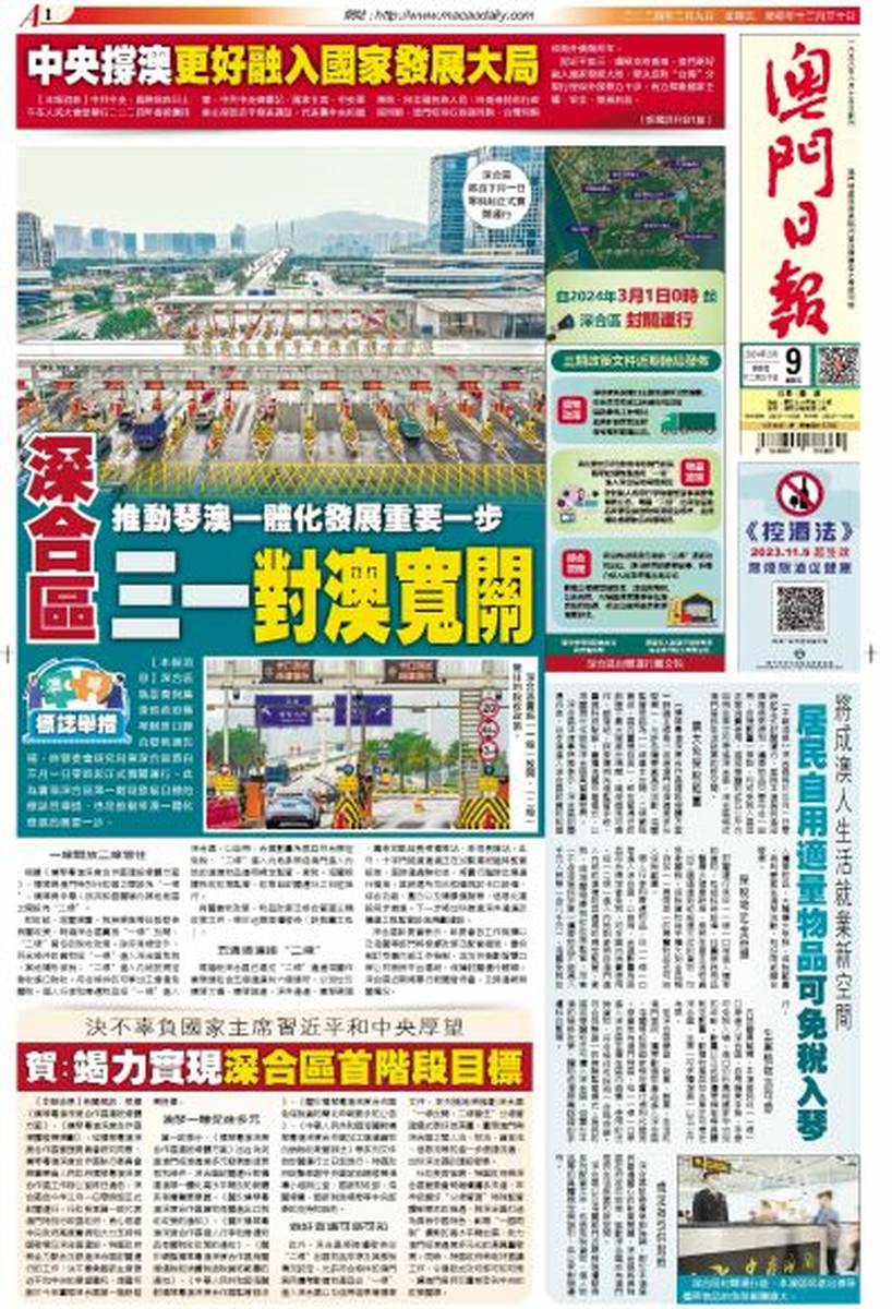 澳门资料大全,正版资料查询057期13-25-07-28-49-04T:02
