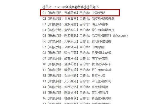 777778888精准免费四肖的全面释义033期34-25-07-38-29-15T:19