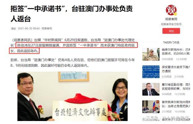 澳门一码一肖一特一中98%准078期06-36-28-29-37-44T:20
