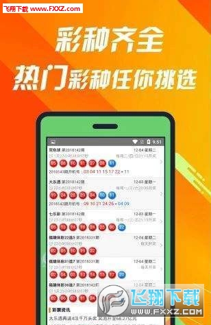 王中王493333中特马057期13-25-07-28-49-04T:02