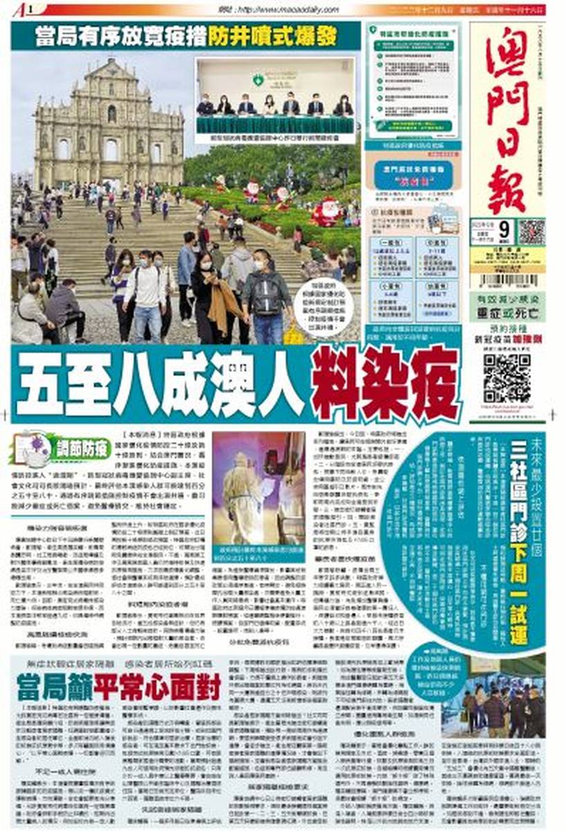 正版资料2025年澳门免费033期34-25-07-38-29-15T:19