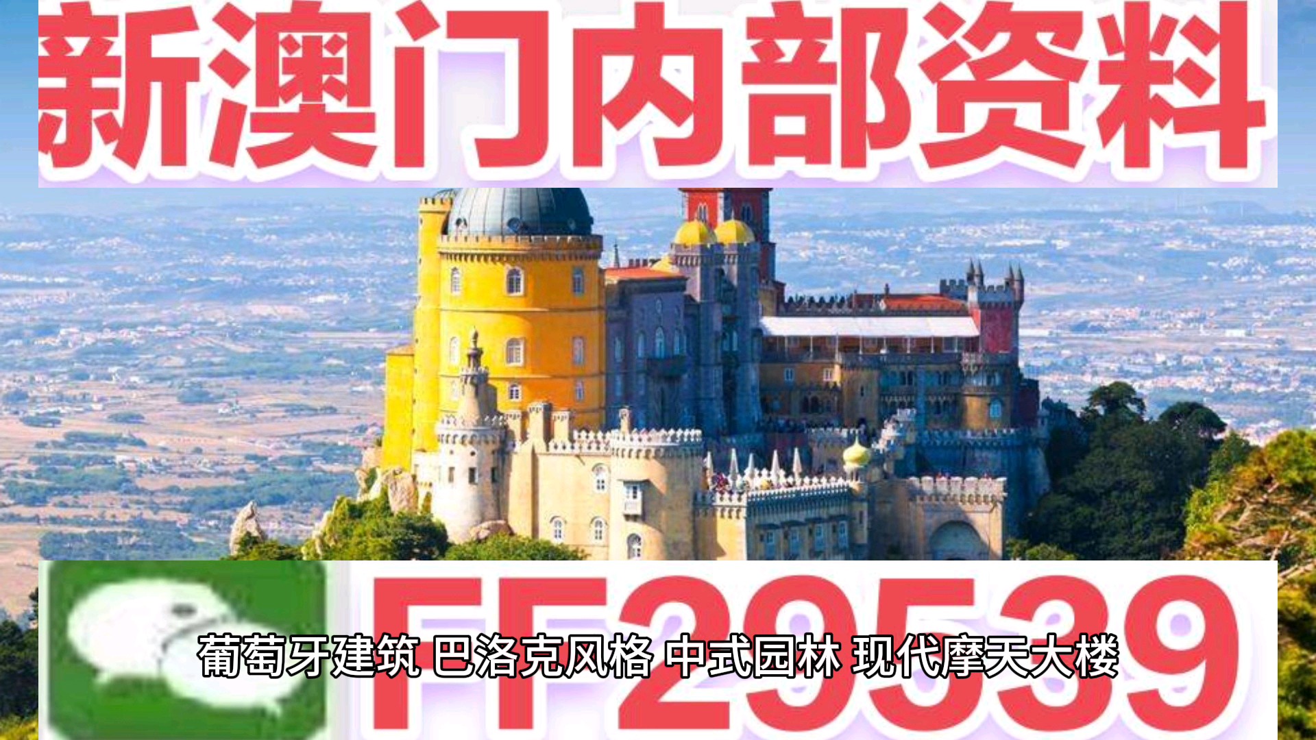香港开奖+澳门开奖结果078期06-36-28-29-37-44T:20