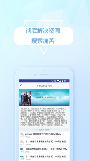 777888精准管家婆免费067期09-45-17-26-29-23T:31