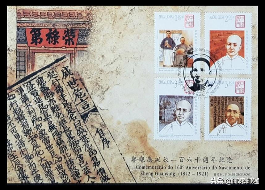 澳门一码一肖一特一中是公开的吗033期34-25-07-38-29-15T:19