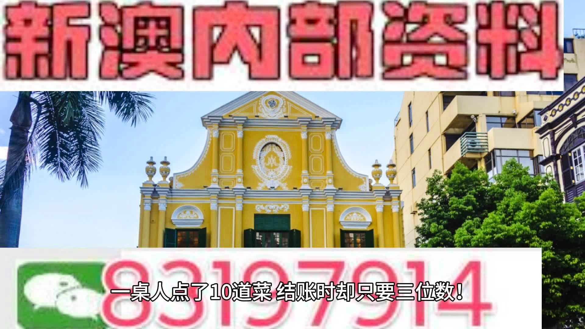 新澳2025年正版资料077期28-15-21-33-43-09T:29