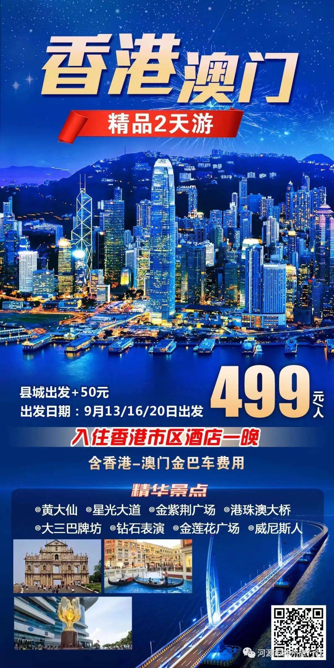 香港与澳门一码一码100准确099期13-05-47-38-39-07T:19
