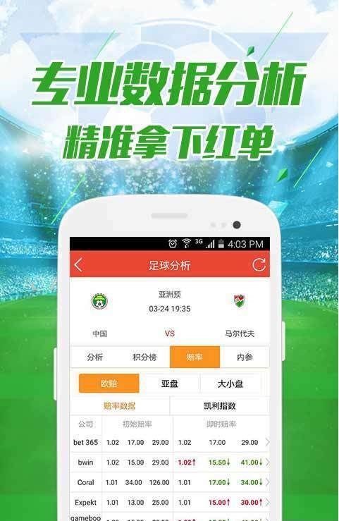 香港开奖十澳门开奖088期12-45-07-15-38-49T:36