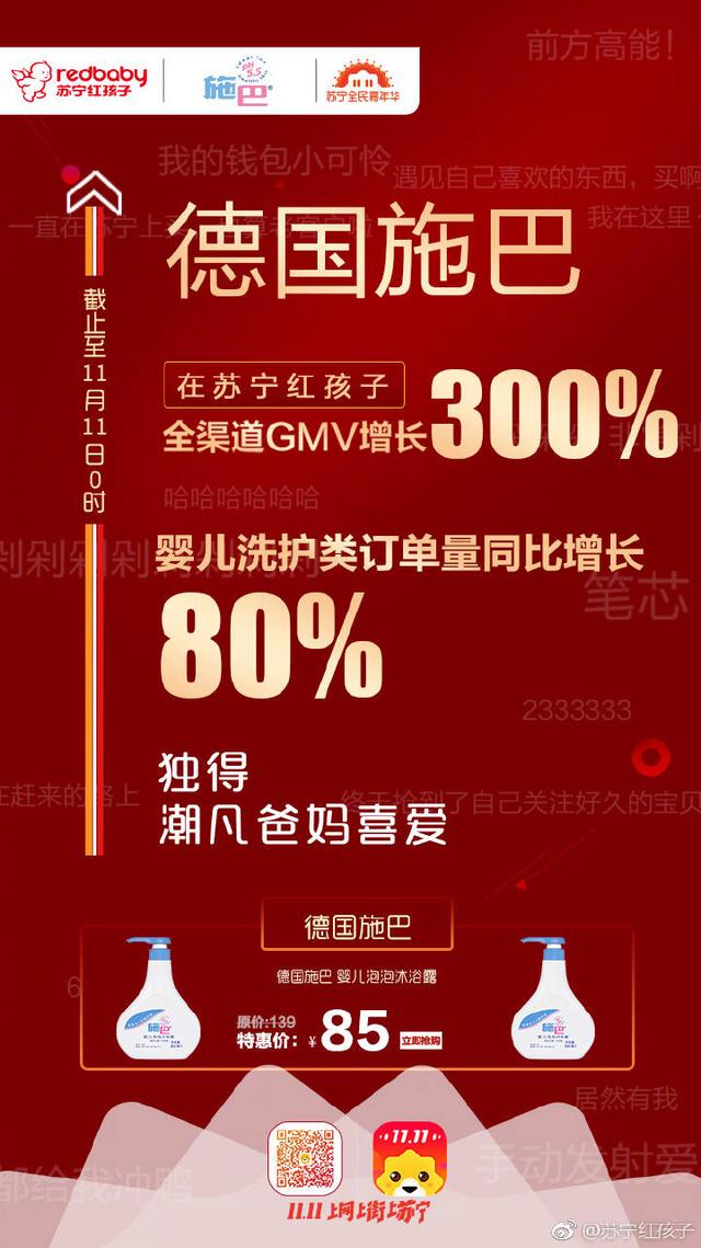 新澳门管家婆100%期期中077期28-15-21-33-43-09T:29
