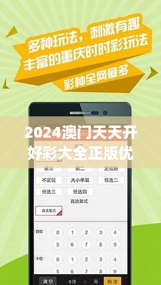2025天天彩正版免费资料018期08-36-29-38-43-09T:08