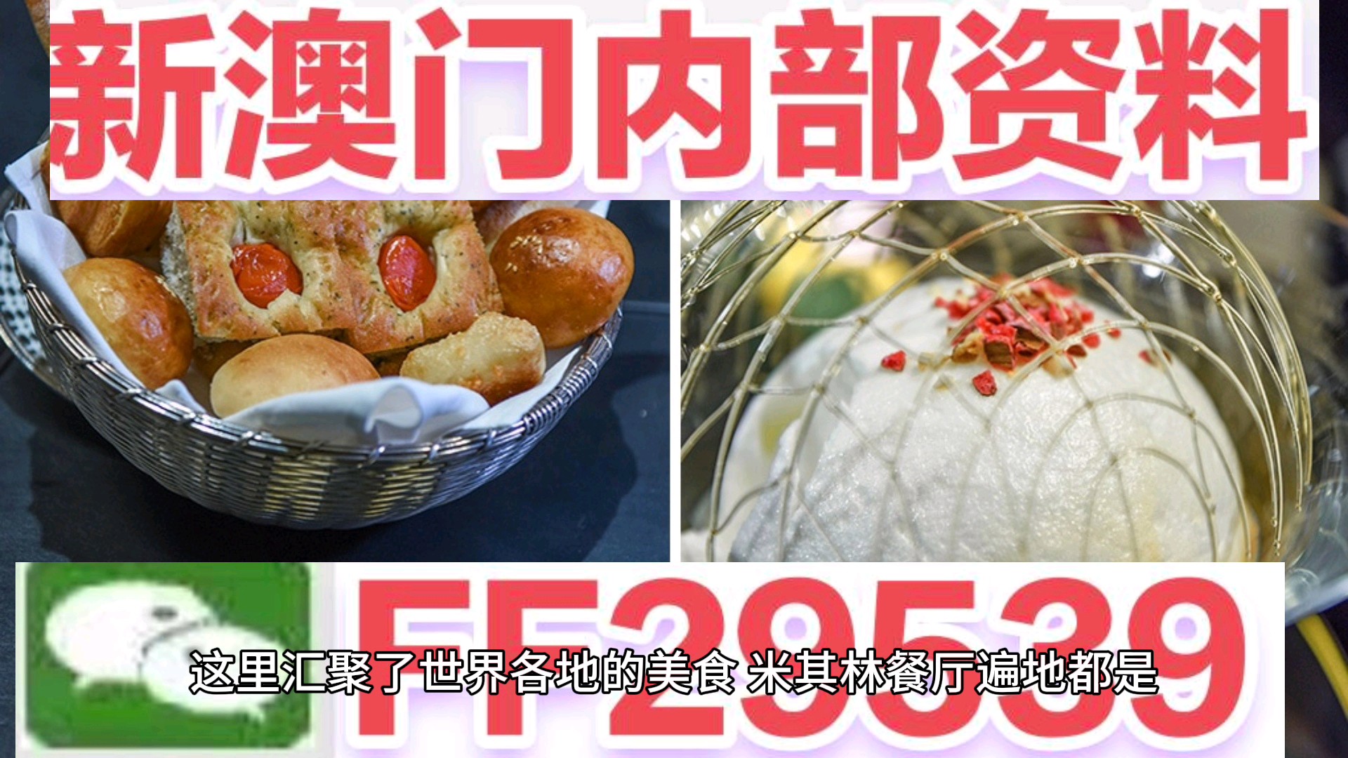 2025澳门特马今晚开奖直播回放099期13-05-47-38-39-07T:19