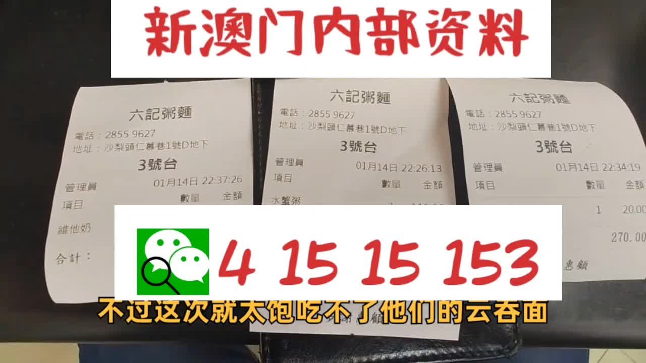 2025新澳天天资料大全077期28-15-21-33-43-09T:29