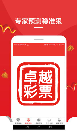 2025年澳门特码开奖结果018期08-36-29-38-43-09T:08
