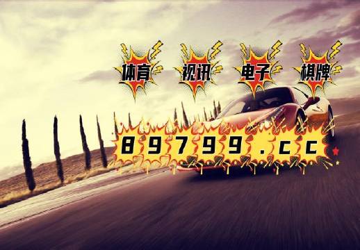 新澳门精准免费大全057期13-25-07-28-49-04T:02