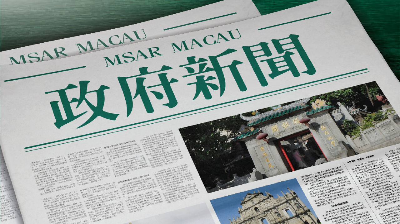 2025新香港与澳门正版免费正题057期13-25-07-28-49-04T:02