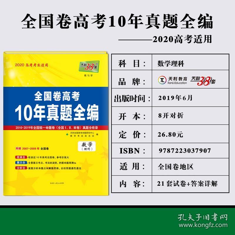 新澳2025最精准正最精准056期11-36-07-38-19-48T:18