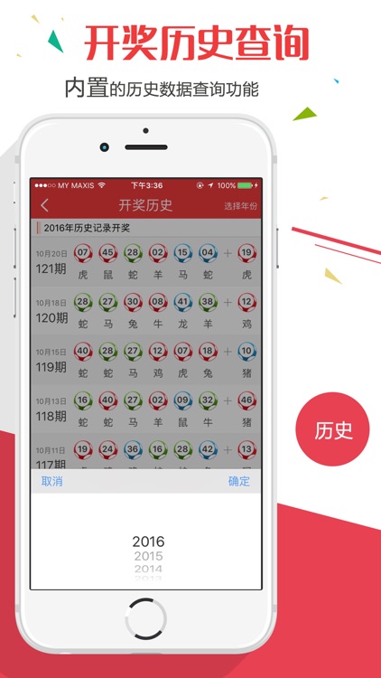 新2025年香港和澳门天天开好彩099期13-05-47-38-39-07T:19