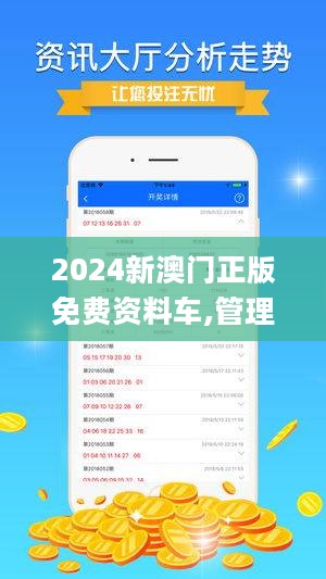 新澳门精准免费大全099期13-05-47-38-39-07T:19