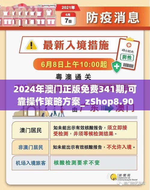 2025港澳资料免费大全089期04-25-38-13-17-26T:06