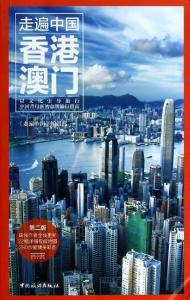 香港 澳门 资料大全香港与澳门078期45-25-37-15-29-09T:38
