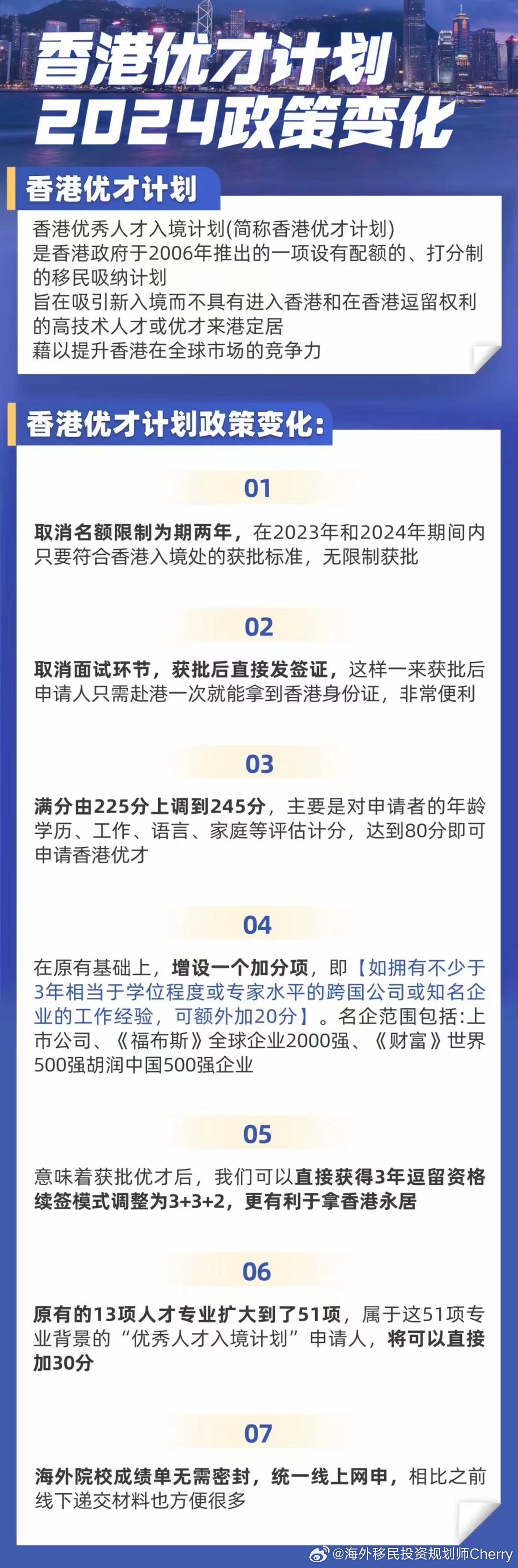 2025年全年资料免费大全069期01-36-28-10-24-49T:10