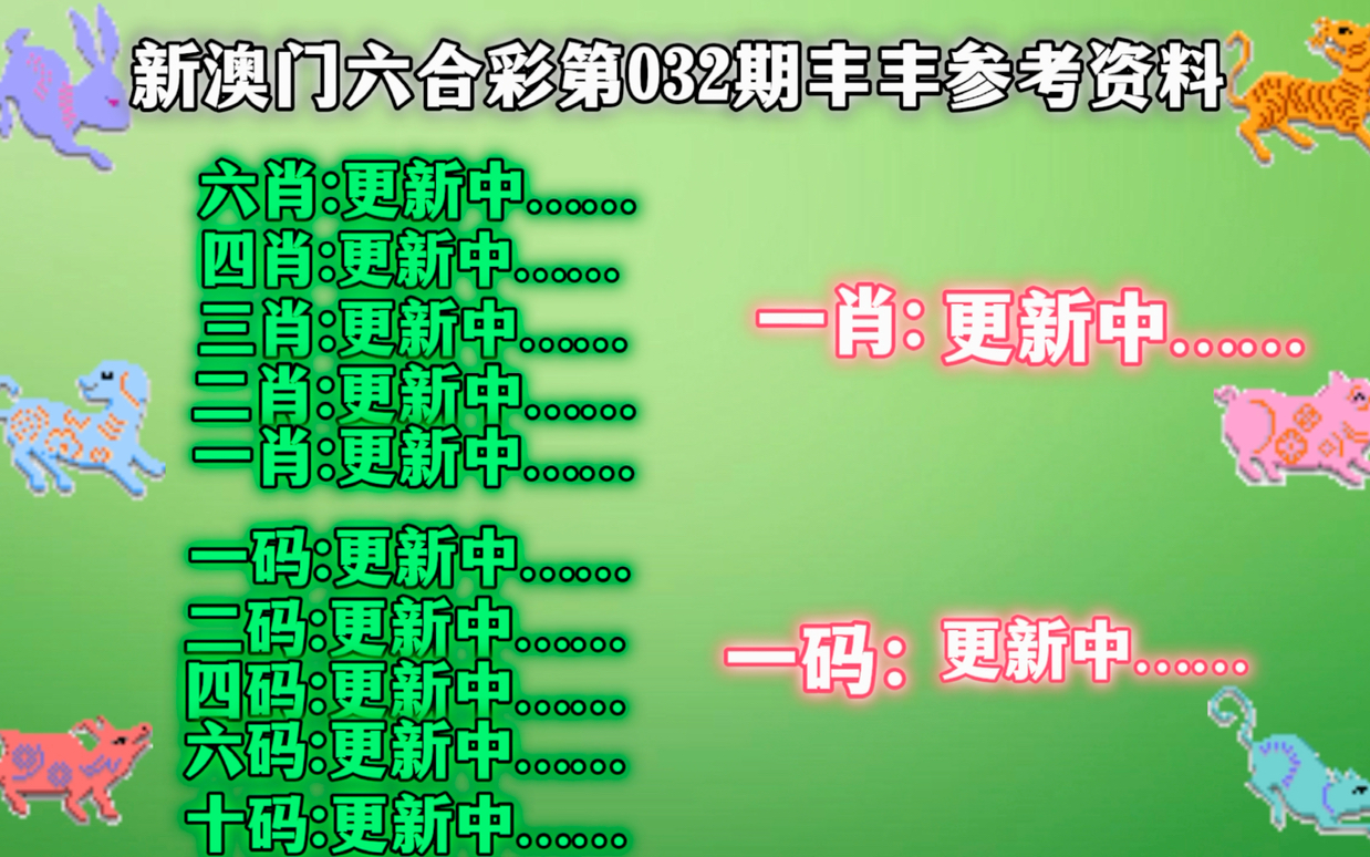 2025新澳门天天免费精准099期13-05-47-38-39-07T:19