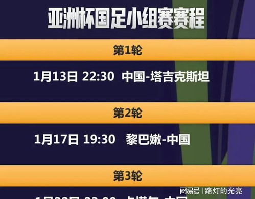 2025新澳门特马今晚开奖挂牌063期01-36-28-39-42-08T:36